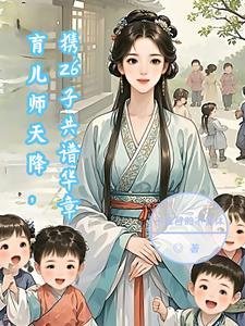 育儿大师20170918