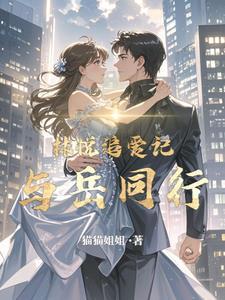 林悦月视频全集