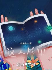 这个屋里有没有冰箱可以用啊