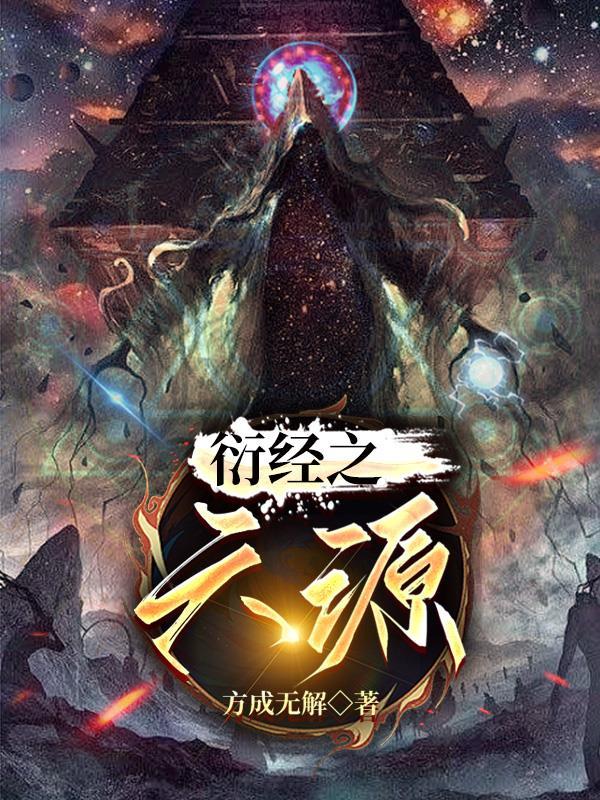 六源印染织造有限公司