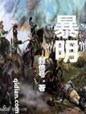 暴明士 中国地质大学