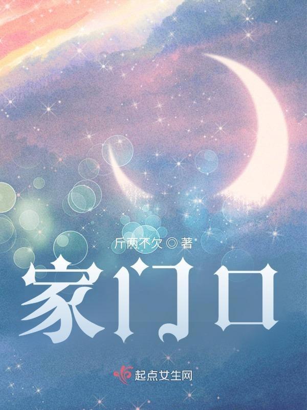 家门口种桂花树好吗