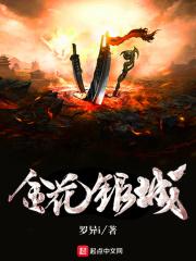 金花和银花的爱情故事