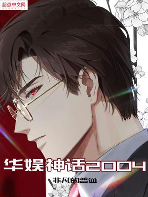 师父却让我下山结婚免费阅读