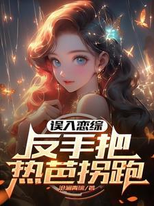 华娱从2014开始当演员