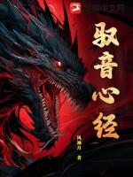 心经读诵妙音居士七遍