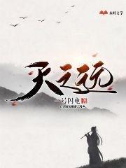 天之远属于什么档次