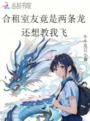 合租室友的奇葩行为