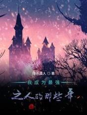 诸天万界之从鬼灭之刃开始无名繁星