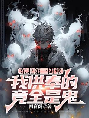 东北第一道教名山