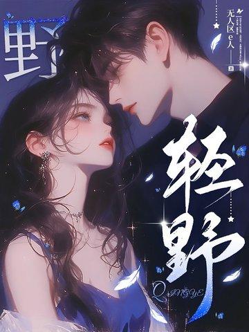 轻野时光猫粮