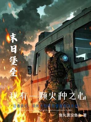 末世重生之我能升级