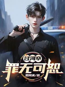 江湖不归路血染征途全文阅读免费