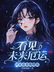 国家追着我喂饭txt