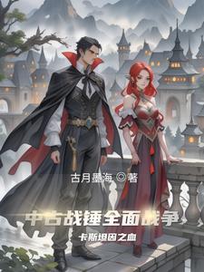 战锤2卡斯坦因戒指