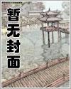 大明皇孙动漫