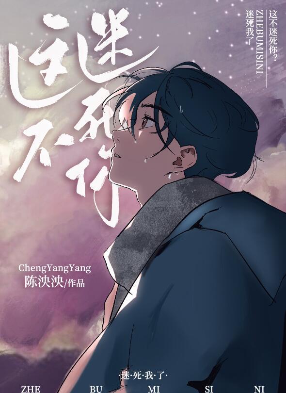 养只娇妻轻轻爱