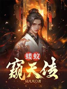 一人登仙下一句是什么