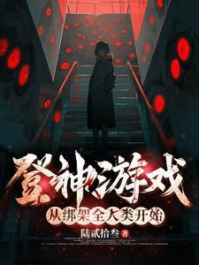 灾变靠制作灵魂手办开启神途李玉雪