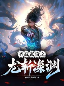 原神深渊龙怎么打