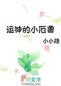 影后要吃回头草司韶
