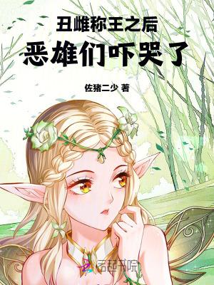 丑恶是什么意思解释