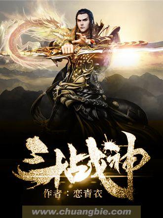 斗战神买号去哪里买