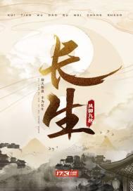长生桥美学市集第三期开市