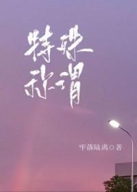 20岁到70岁的年龄特殊称谓