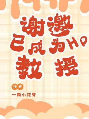 带TOM勇闯霍格沃茨