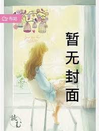 战皇林寒女主角人物