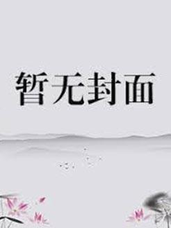 和学长哪个了怎么办