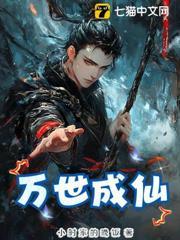 万界轮回只有我知道剧情