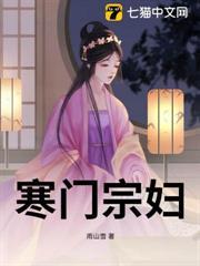 错良缘免费阅读