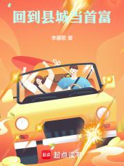 重生我是县城婆罗门简介