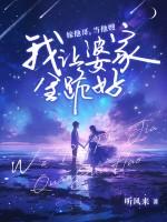嫁给他他他是什么歌