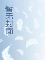 全民木屋求生开局SSS级天赋