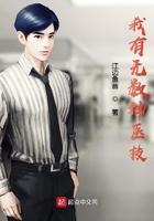 我有无数神医技 江边鱼翁