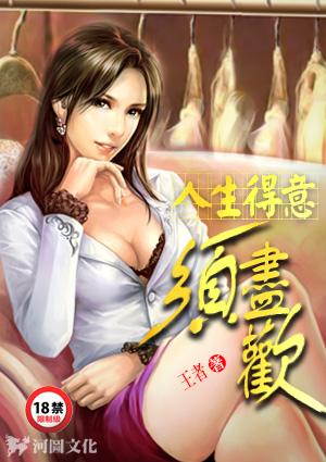 人生得意须尽欢莫使金樽空对月的意思