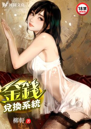 金币兑换商品的app