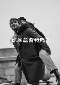 你了解我吗