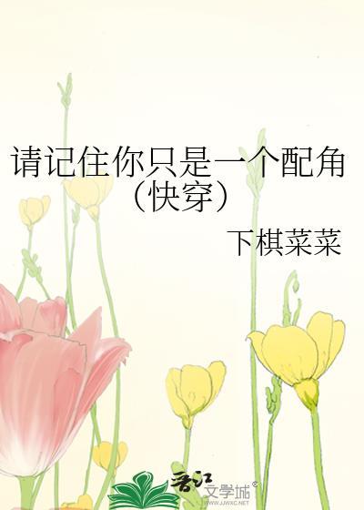 请记住我是什么电影