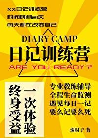 日记篇60篇