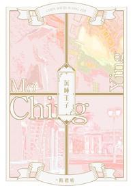 沉睡王子爸爸最后嫁给了谁