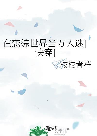 abo大师兄只想逃 电视剧
