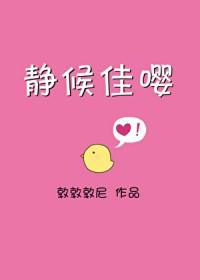 百分百掉落率老爸把我上交国家动画