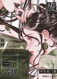 灵笼从拯救红蔻开始