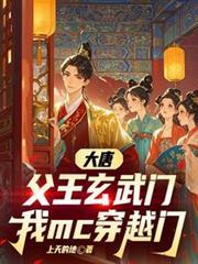 你在教我做事?免费阅读