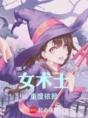 猎魔人女角色