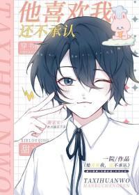 还不承认怎么回复